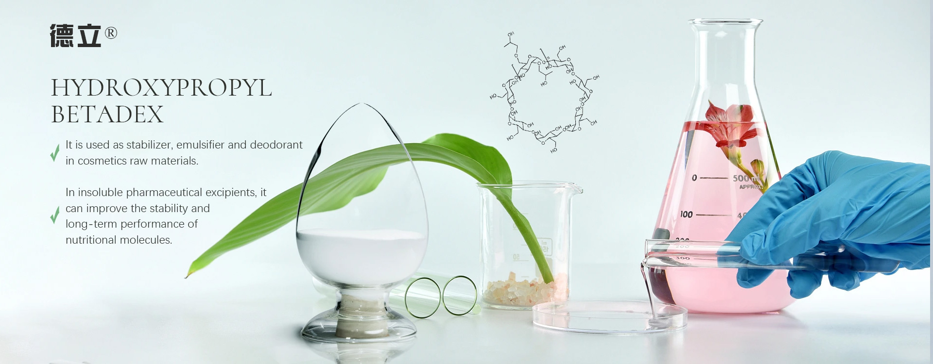 Chiny Dostawcy hydroksypropylo-betadexu